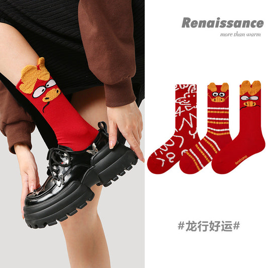 R8532龍行好運- 文藝復興龍年本命年紅襪子禮盒裝秋冬精梳卡通中筒襪紅色原創女襪(3雙起批)